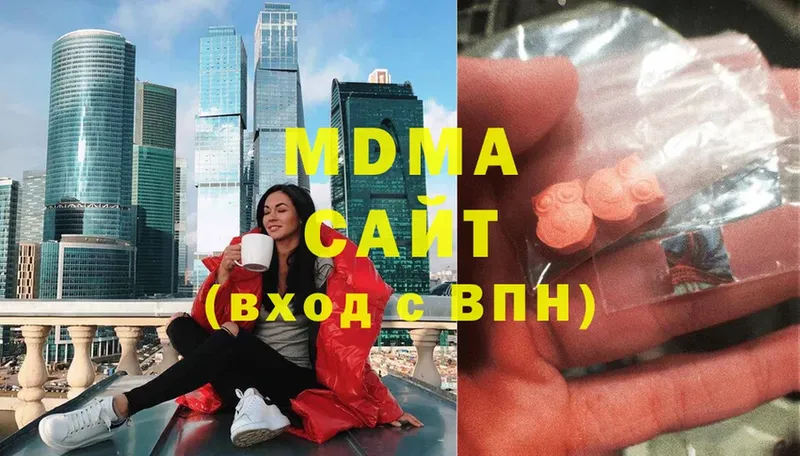 mega сайт  Барнаул  MDMA VHQ  продажа наркотиков 