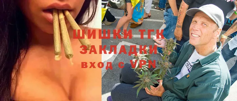 наркота  Барнаул  Шишки марихуана Ganja 